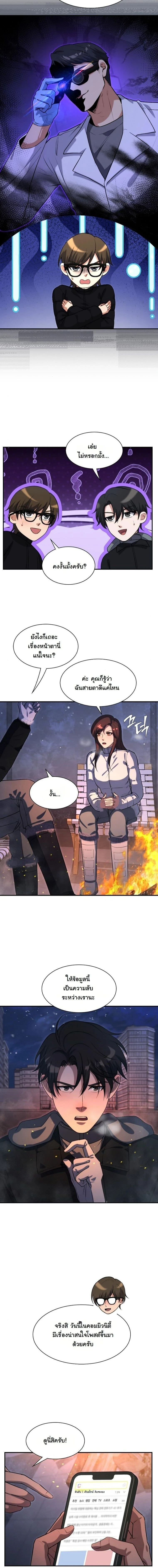 หน้าที่ 3