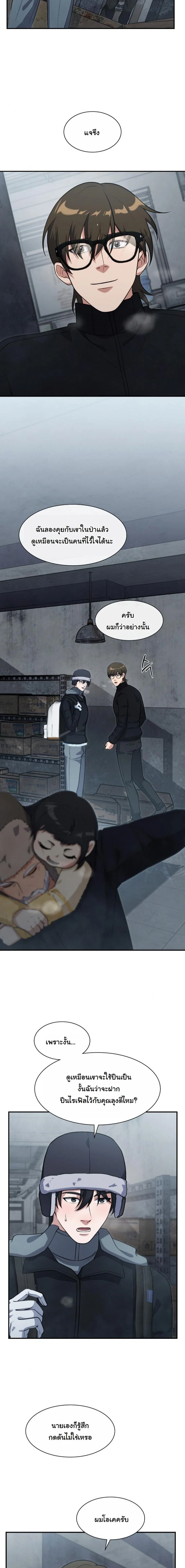 หน้าที่ 6