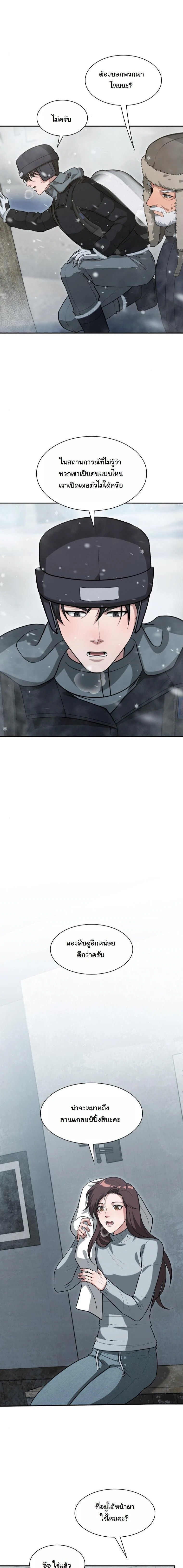 หน้าที่ 13