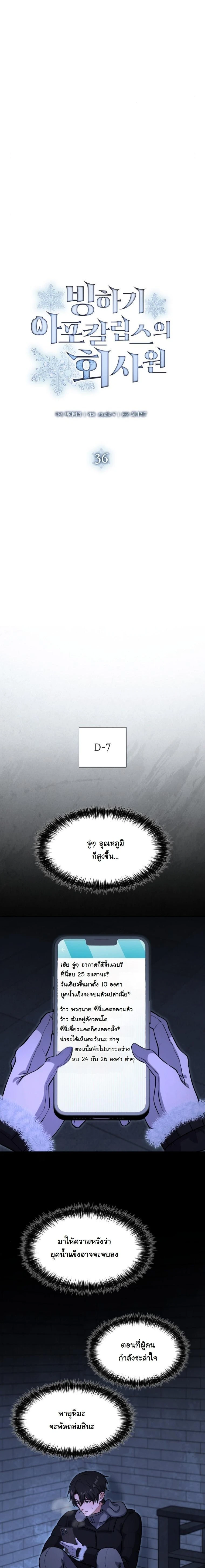 หน้าที่ 5