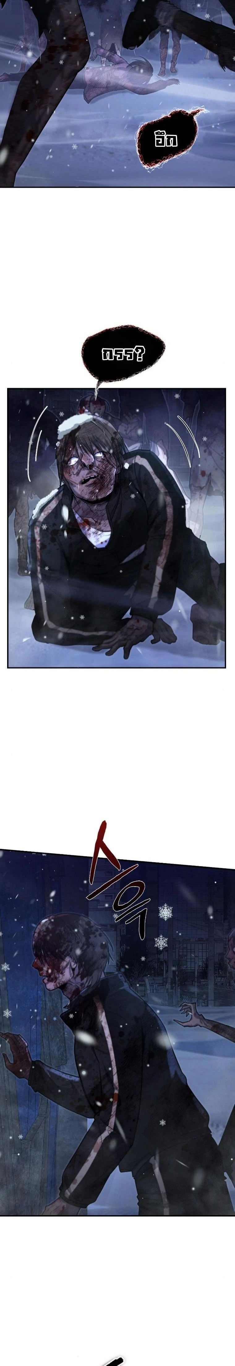 หน้าที่ 2