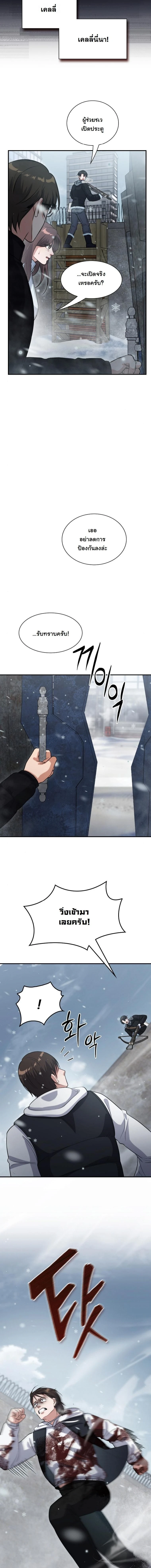 หน้าที่ 9