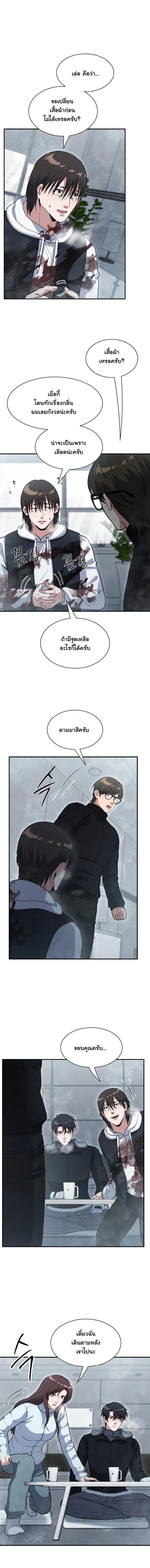 หน้าที่ 19