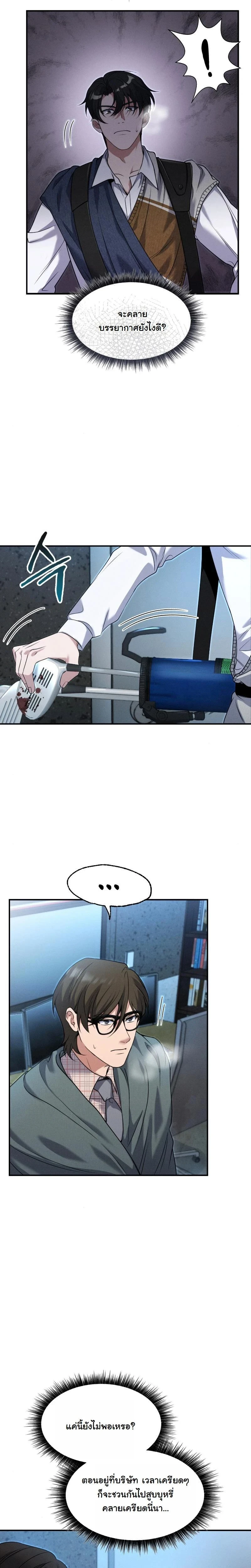 หน้าที่ 9