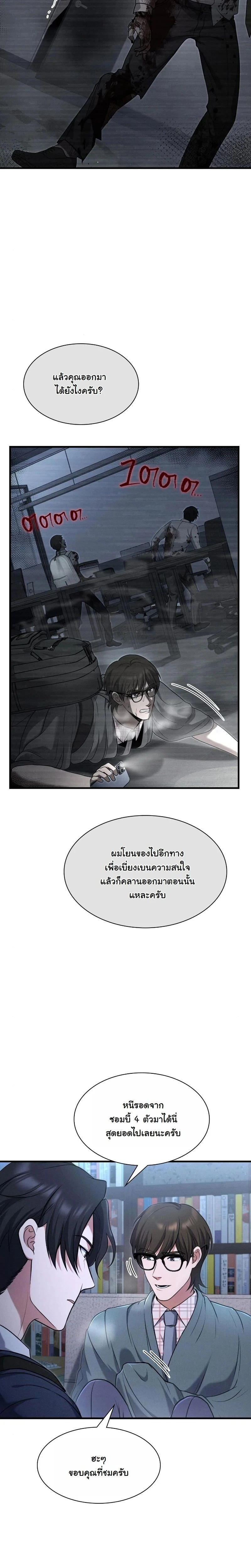 หน้าที่ 20