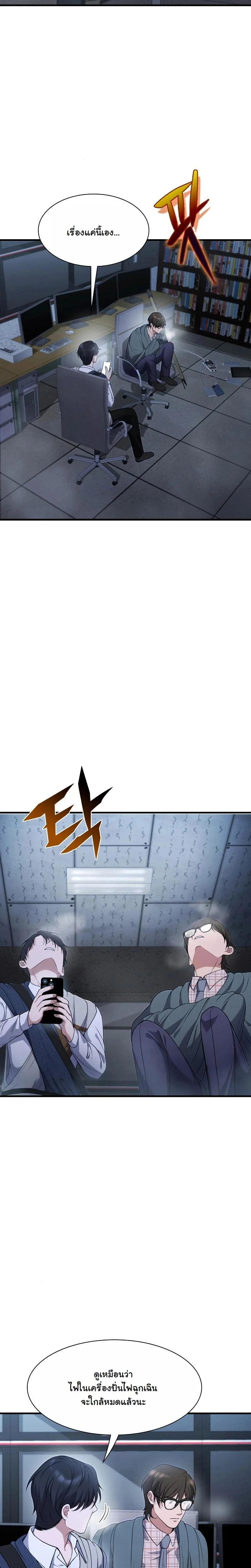 หน้าที่ 25