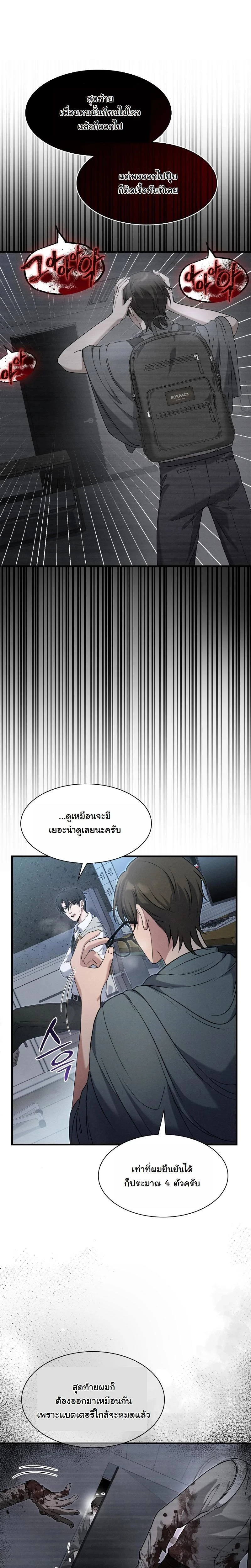 หน้าที่ 19