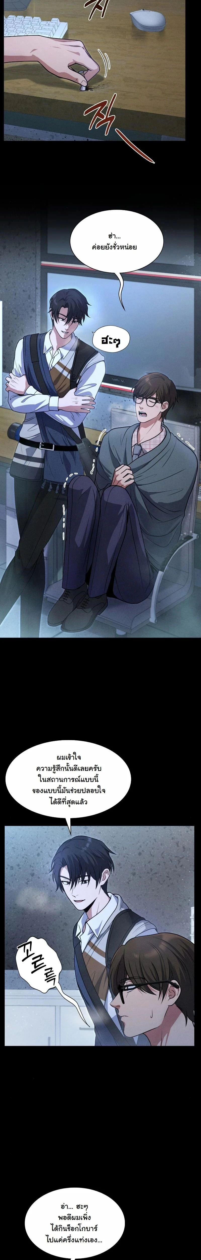 หน้าที่ 14