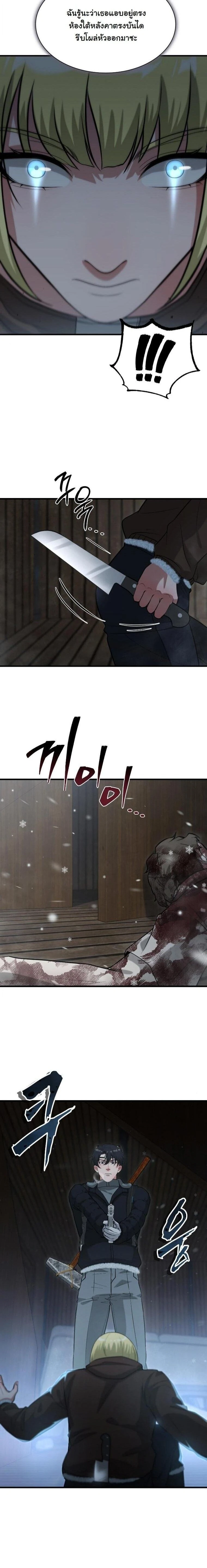 หน้าที่ 2