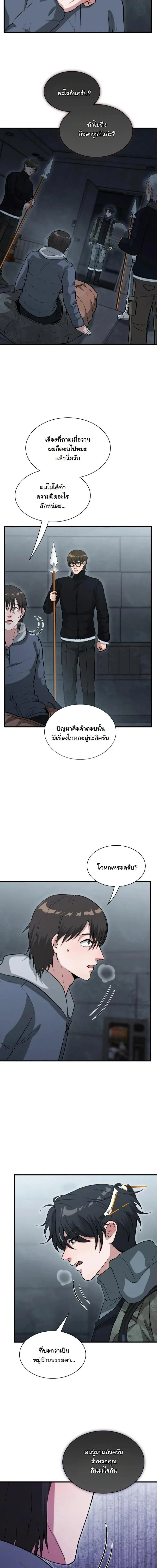 หน้าที่ 12