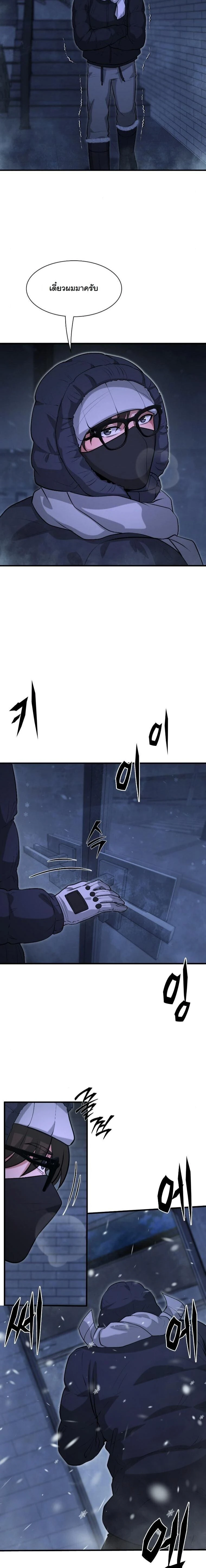 หน้าที่ 5