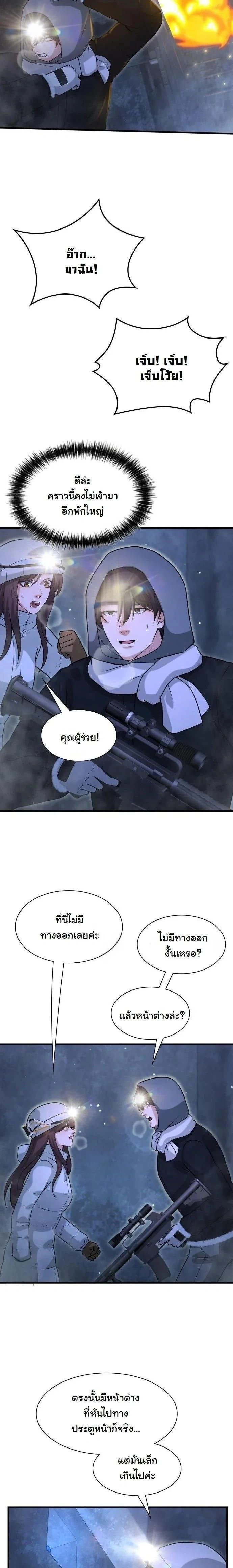 หน้าที่ 22