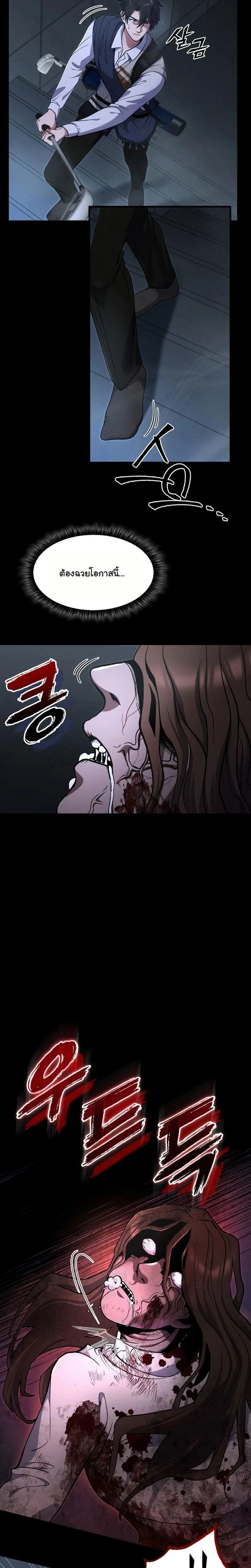 หน้าที่ 2