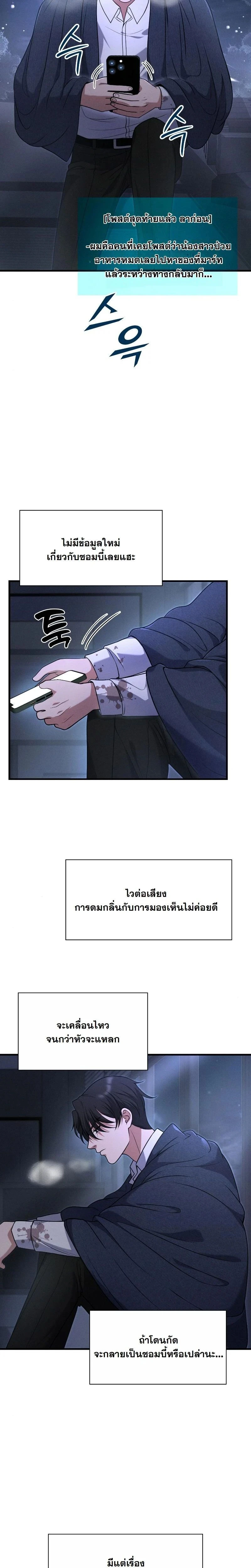 หน้าที่ 14