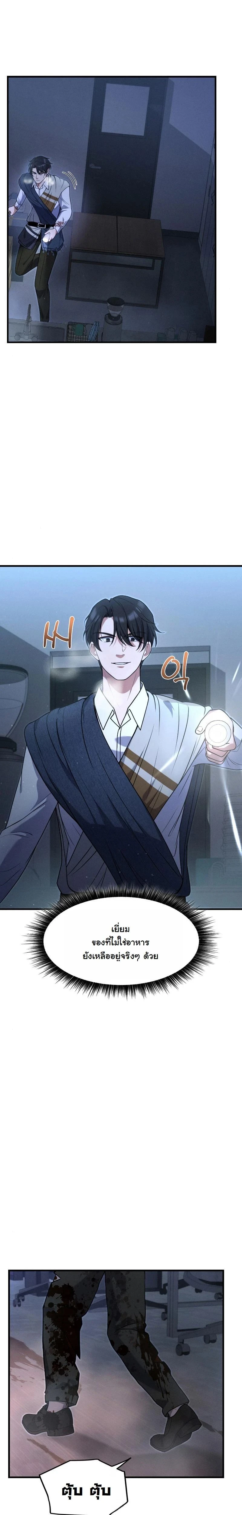 หน้าที่ 24