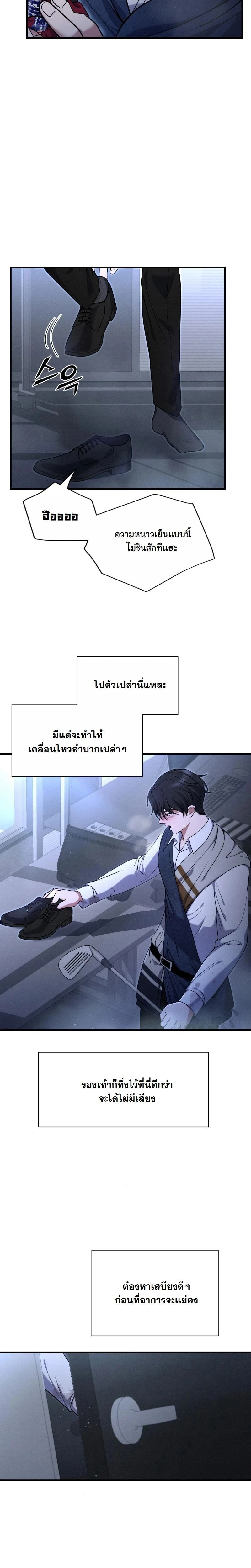 หน้าที่ 19