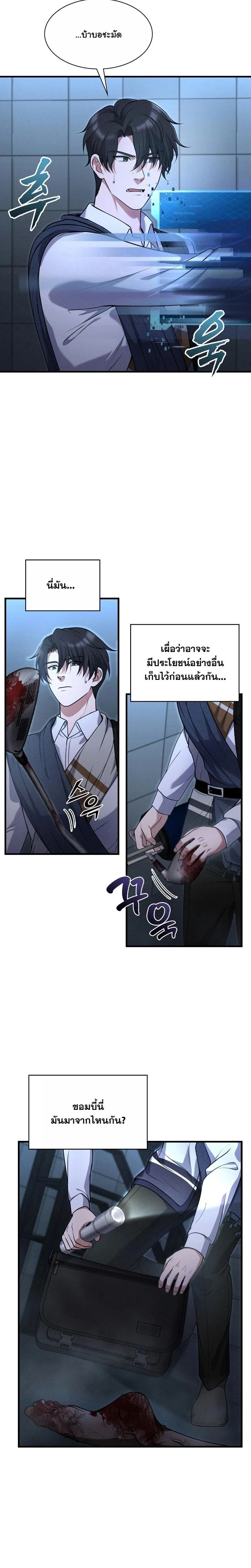 หน้าที่ 9