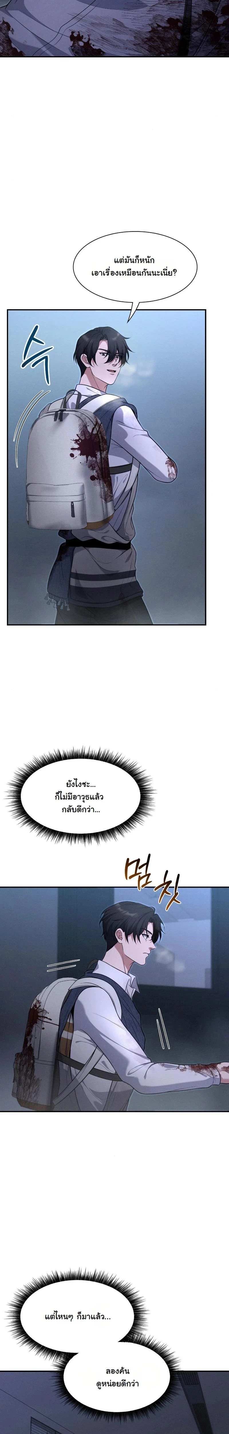 หน้าที่ 13