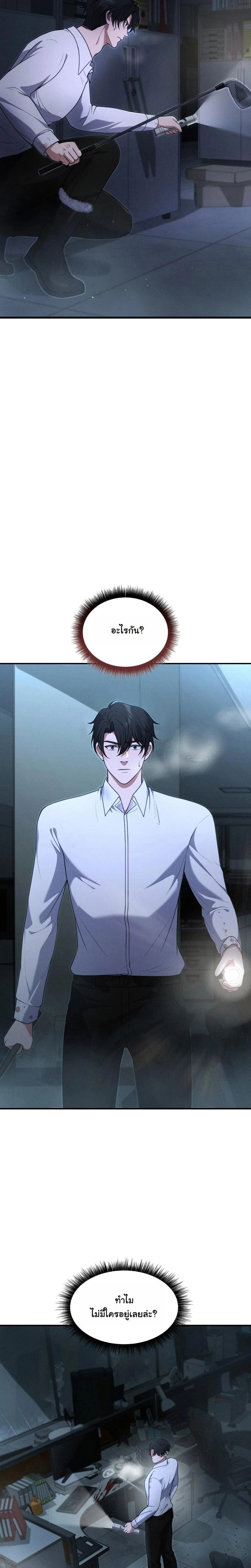 หน้าที่ 12