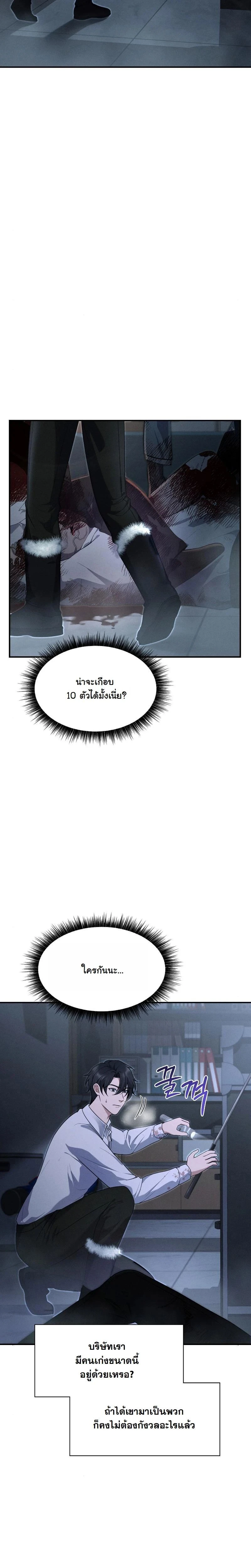 หน้าที่ 18