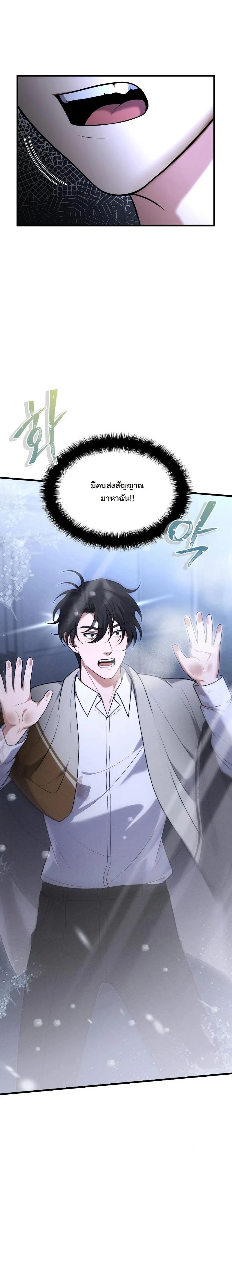 หน้าที่ 28