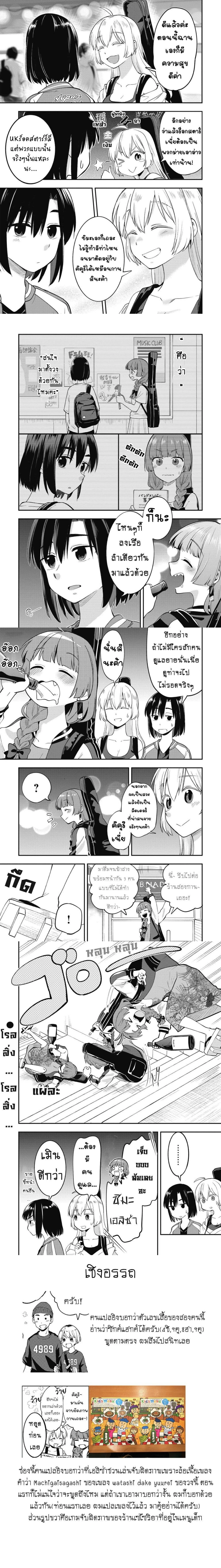 หน้าที่ 5