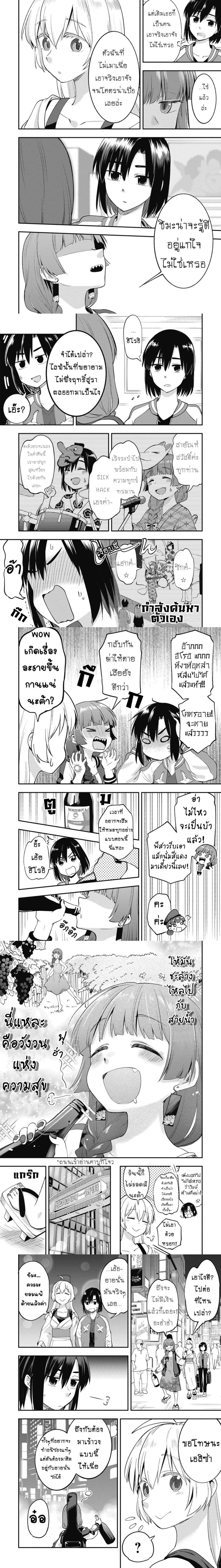 หน้าที่ 4