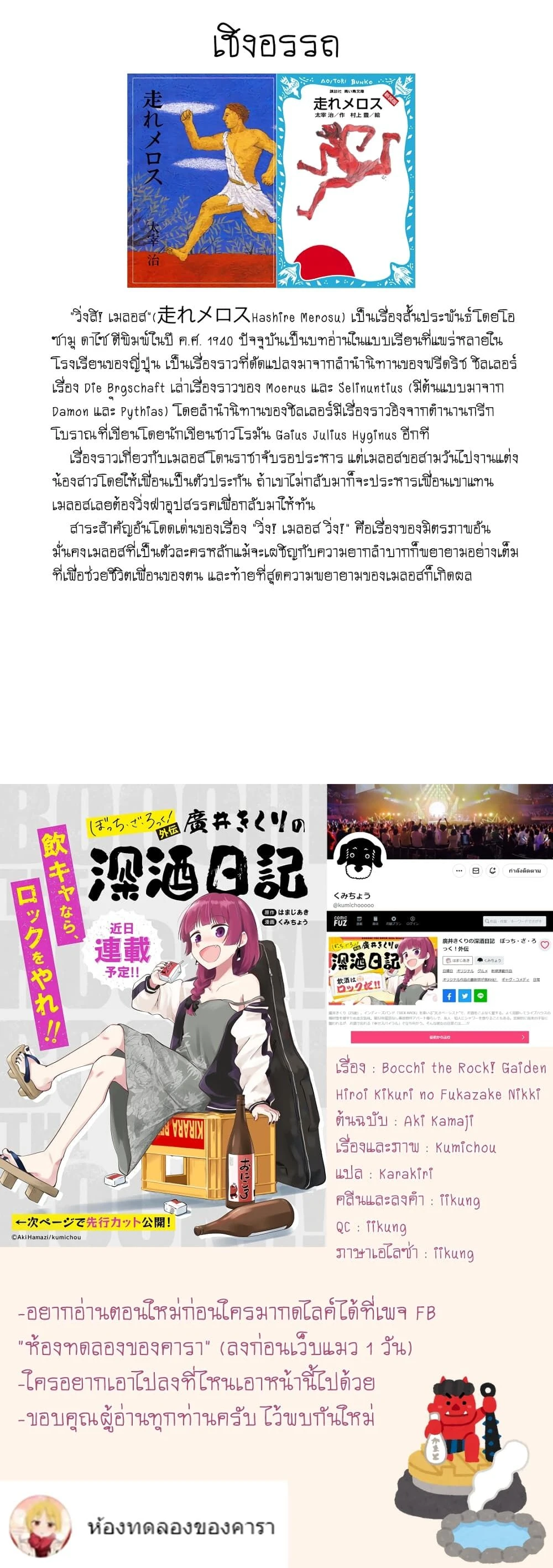 หน้าที่ 5