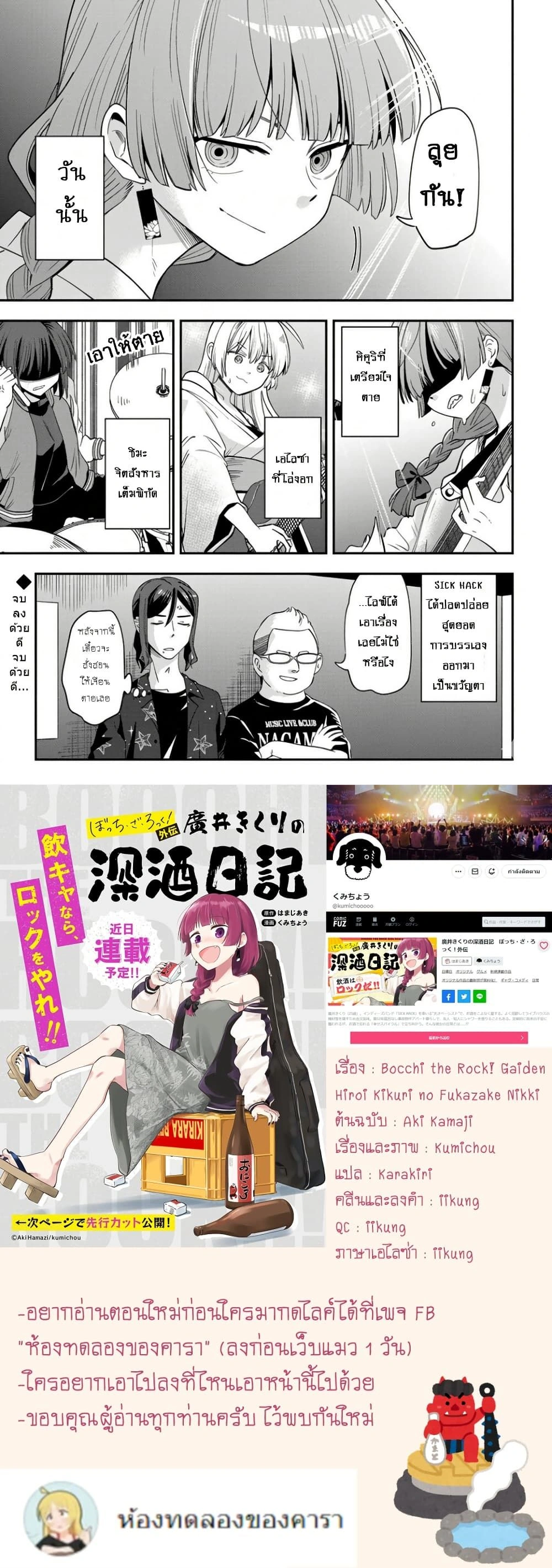 หน้าที่ 5