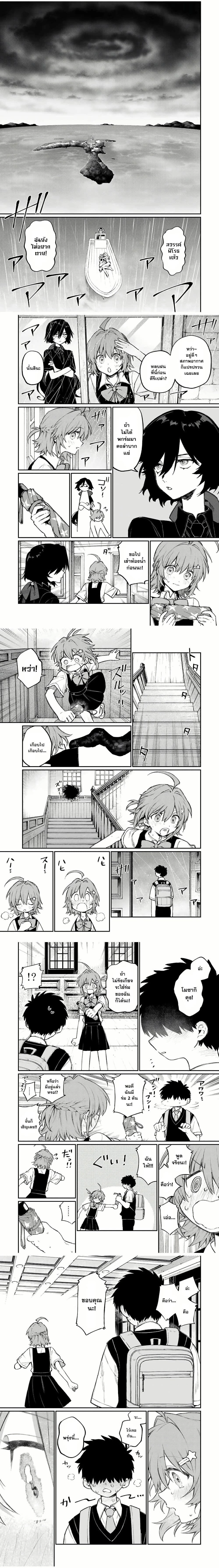 หน้าที่ 5