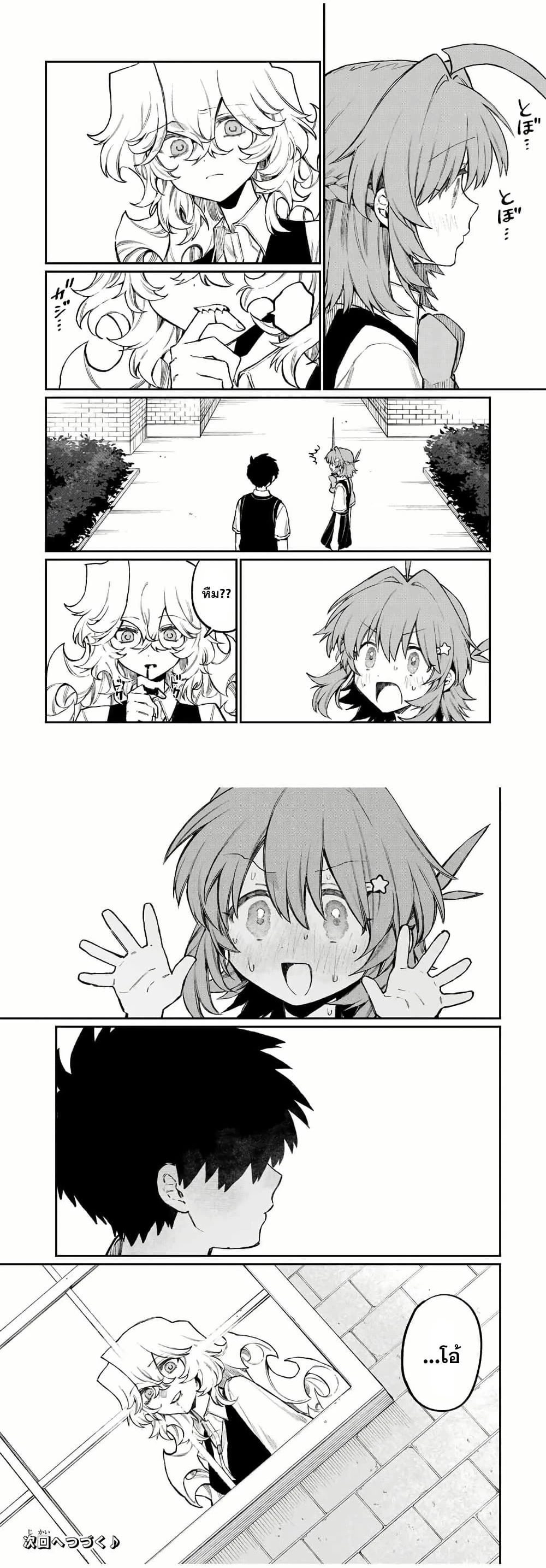 หน้าที่ 4