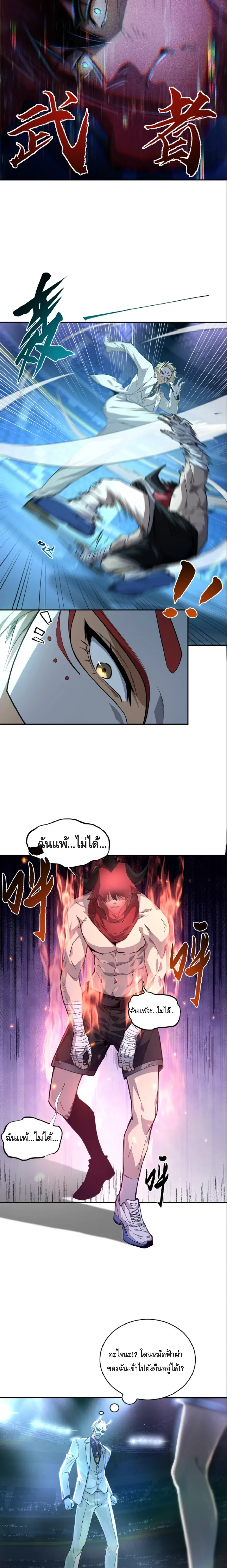 หน้าที่ 29