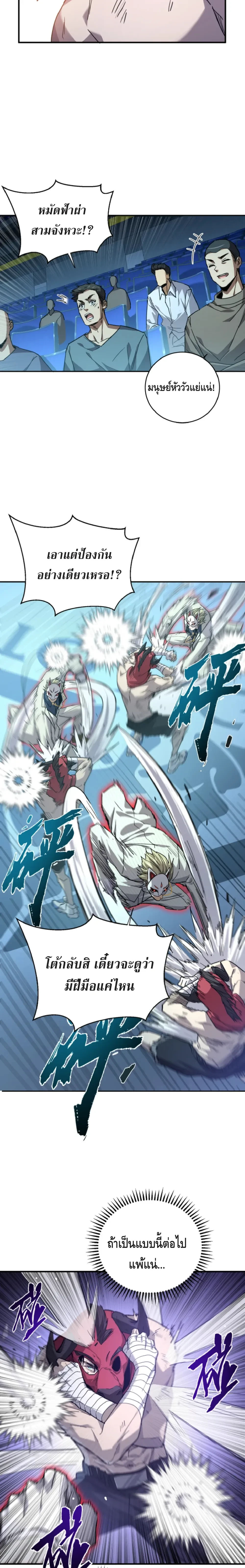 หน้าที่ 25