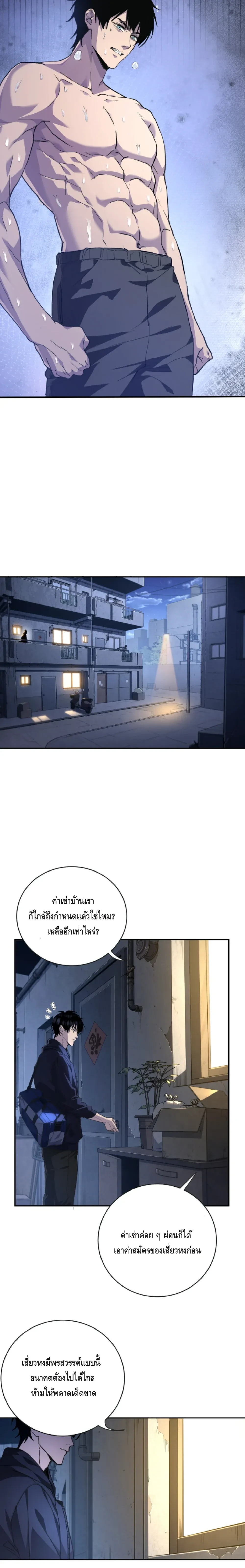 หน้าที่ 7