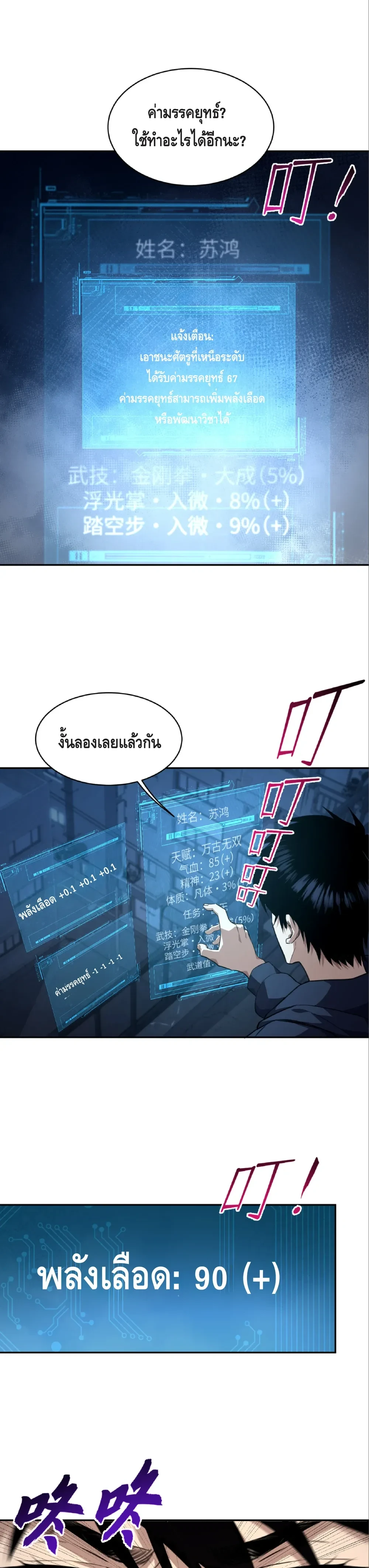 หน้าที่ 25