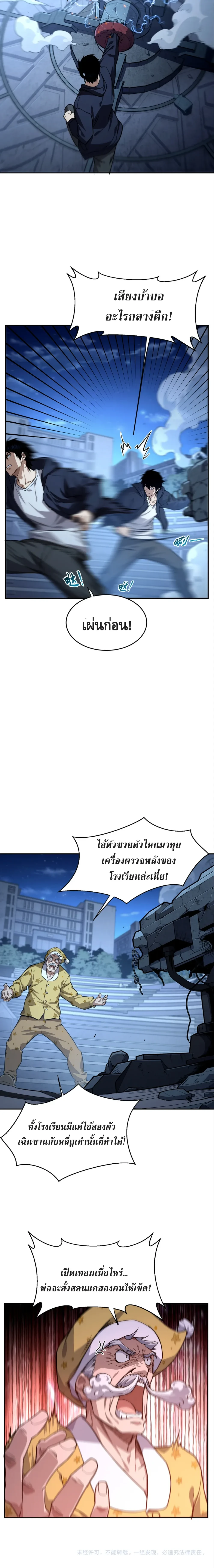 หน้าที่ 30