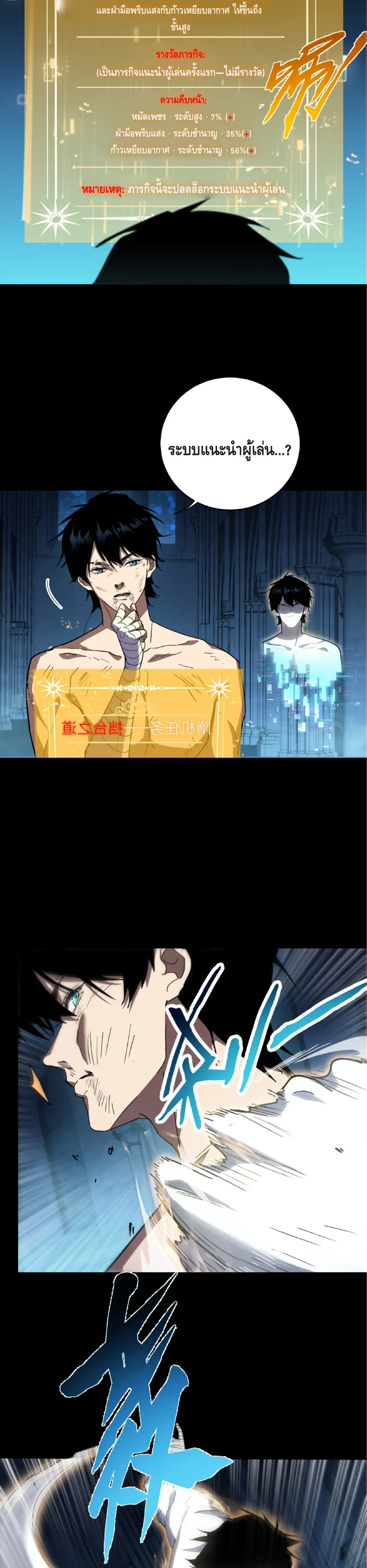 หน้าที่ 6