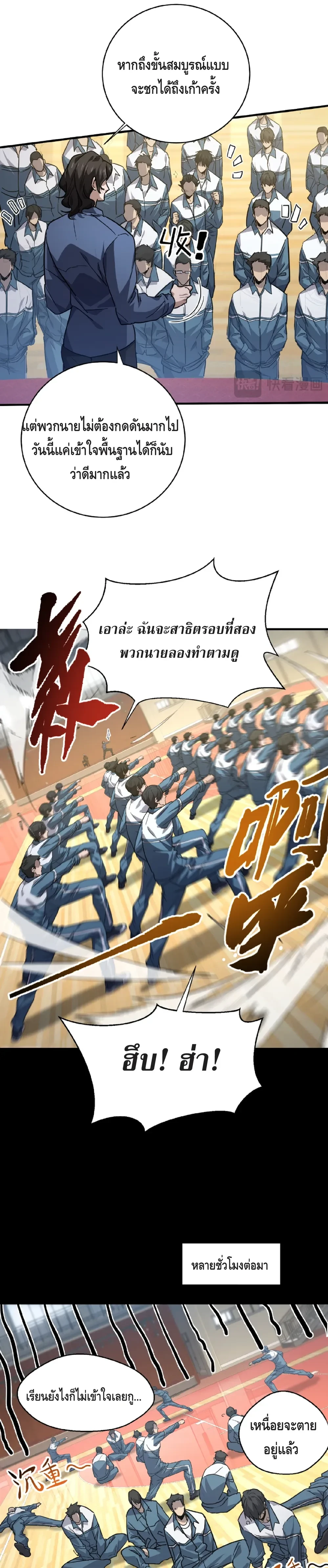 หน้าที่ 7