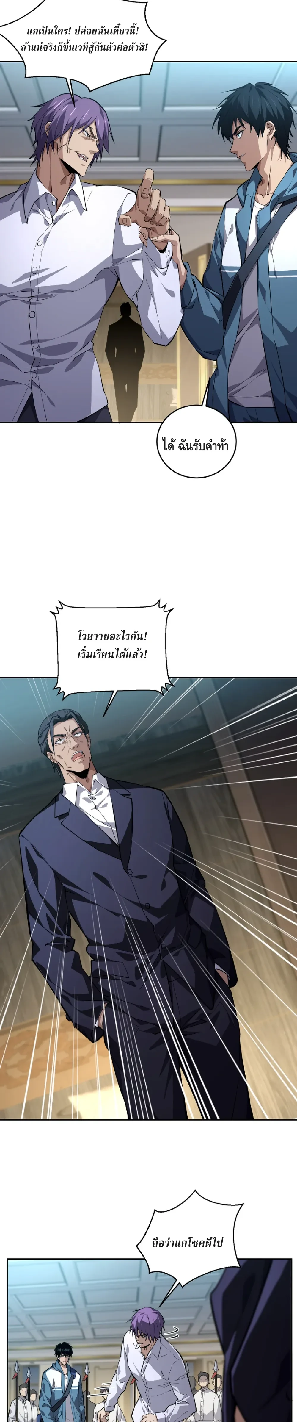 หน้าที่ 19