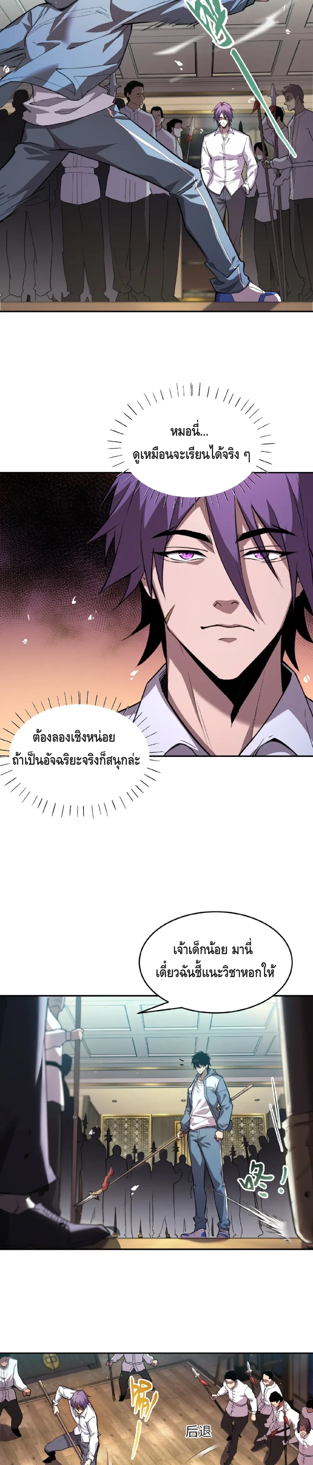 หน้าที่ 25