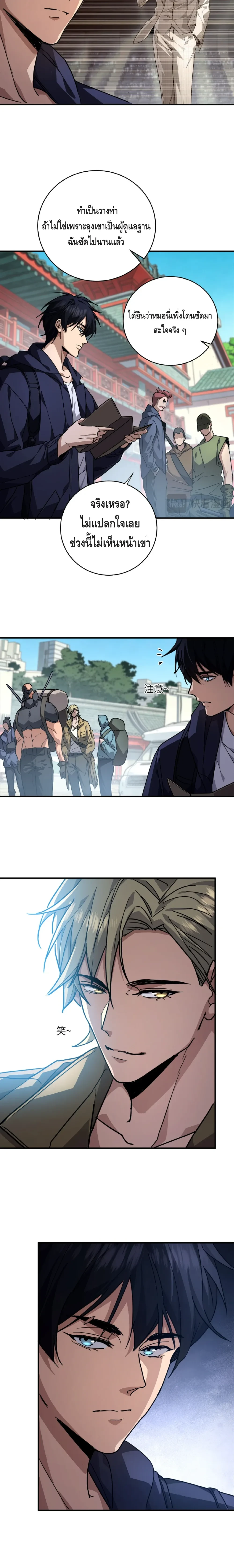 หน้าที่ 14