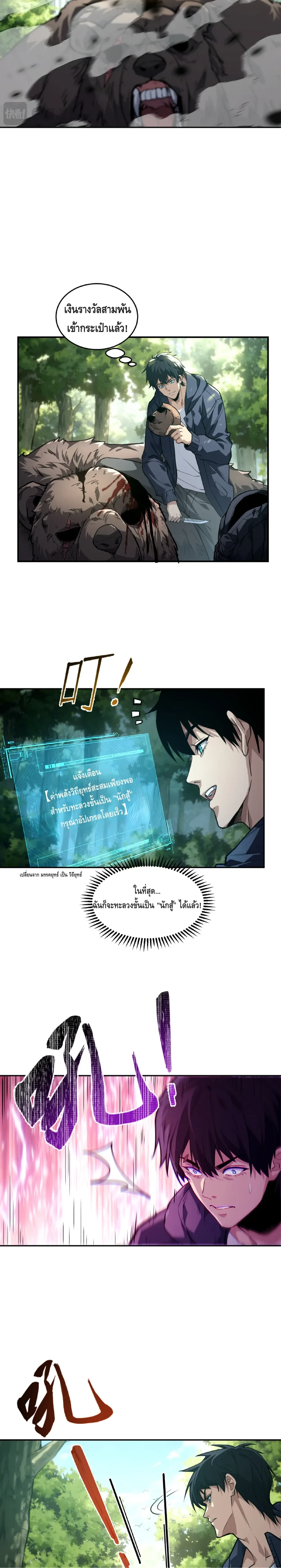 หน้าที่ 5