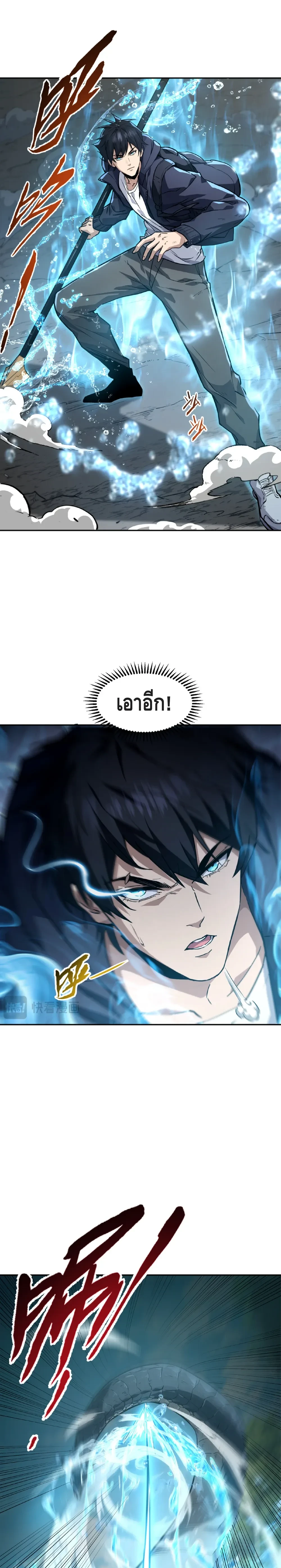 หน้าที่ 14