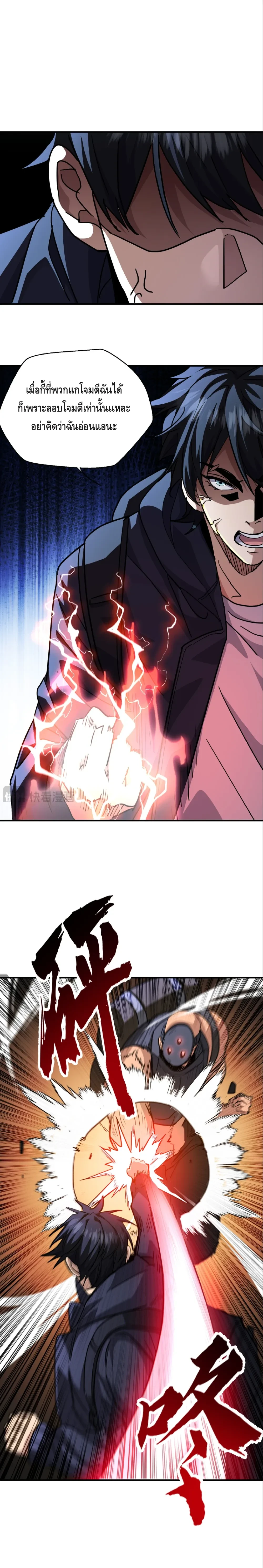 หน้าที่ 3