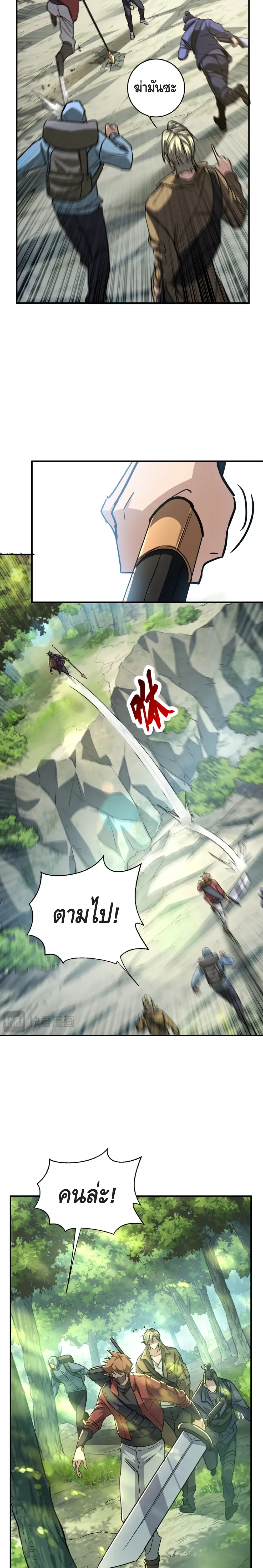 หน้าที่ 6