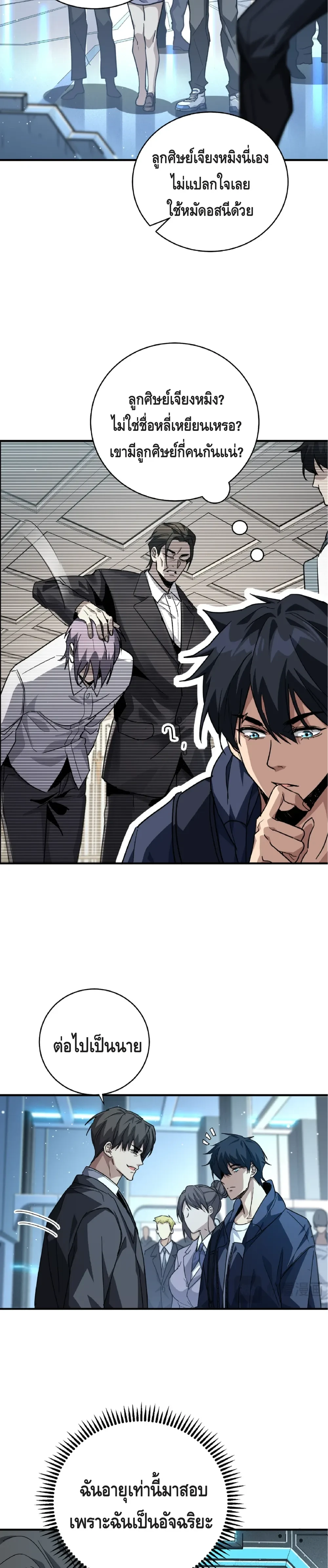 หน้าที่ 17