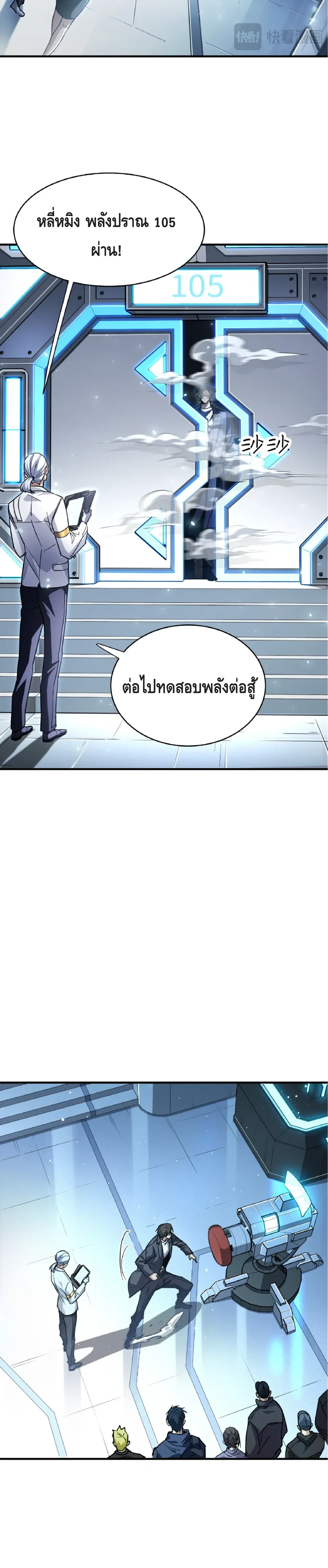 หน้าที่ 15