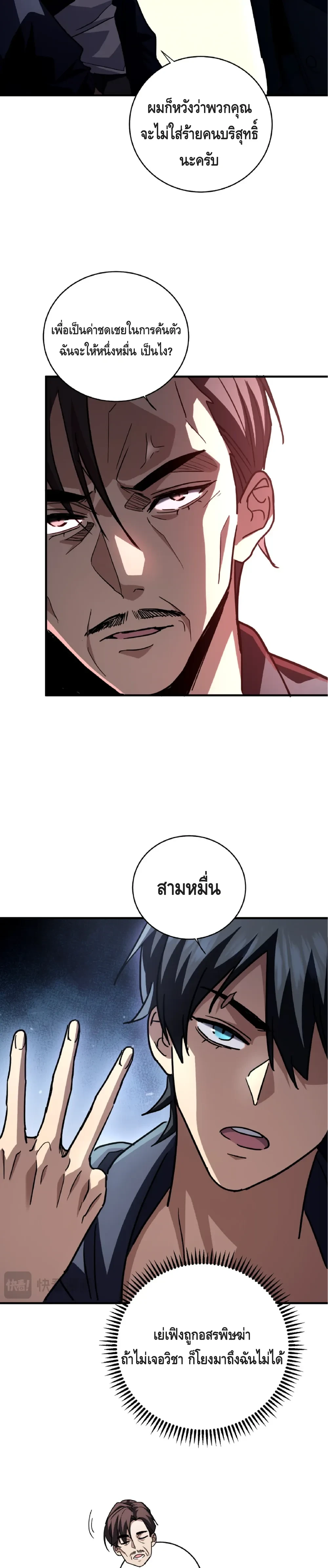 หน้าที่ 5