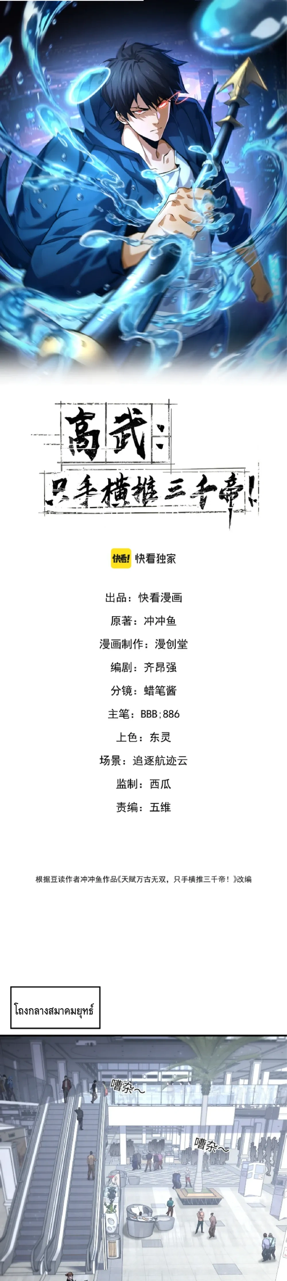 หน้าที่ 1