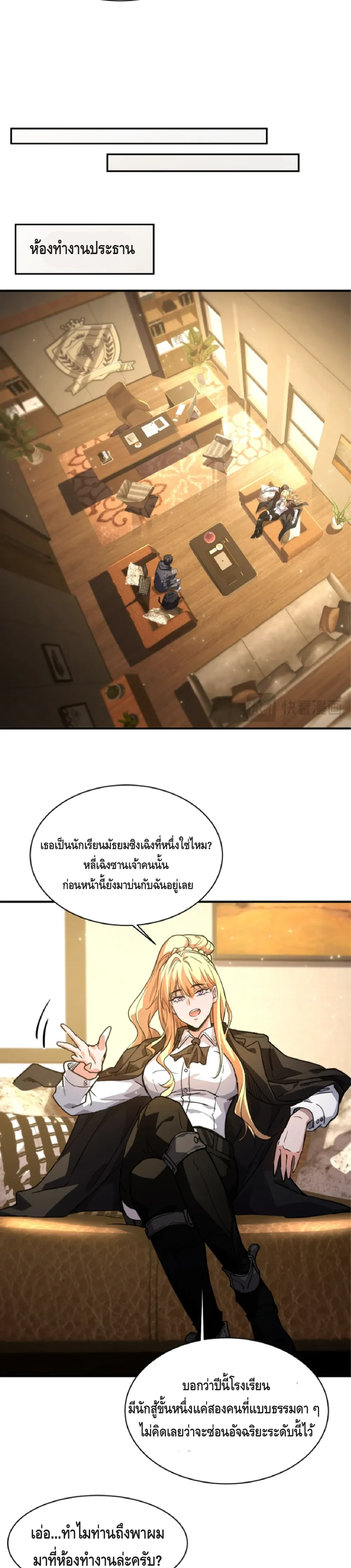 หน้าที่ 4